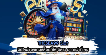 THESEA99 Slot